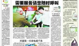 厦门日报最新爆料,最新爆料事件深度解析