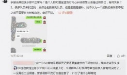 盐山吃瓜最新事件爆料,最新爆料揭示惊人内幕