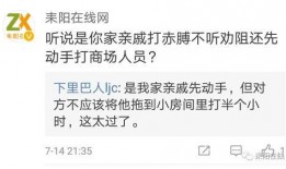 打人事件最新爆料,最新爆料揭露惊人内幕