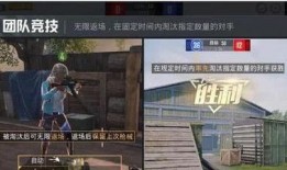 和平精英最新视频爆料,视频爆料揭示游戏全新玩法与升级