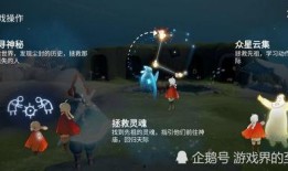 光遇最新季节大爆料,揭秘新季节神秘元素，探索无尽奇遇之旅