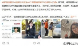 最新恋情爆料,浪漫恋情引粉丝热议