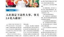 海洋最新爆料新闻内容摘抄,最新海洋发现揭示神秘生物世界