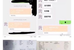 准者最新爆料,揭秘全新运动科技产品背后的创新力量