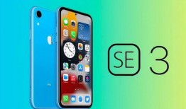 iphonese3代最新爆料,设计升级与性能革新揭秘！