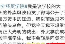 最新外卖爆料事件大全,最新事件大盘点