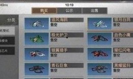 明日之后最新皮肤爆料,新皮肤爆料，炫酷造型抢先看！