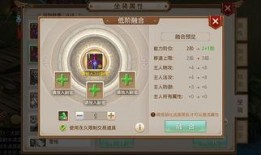 问道手游版本爆料表最新,全新内容与玩法大曝光！