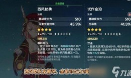 枫丹最新爆料角色是谁啊,神秘角色惊艳登场，揭秘全新角色身份之谜