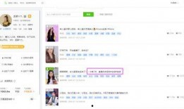 抖音吃瓜网最新爆料新闻视频播放,最新热门新闻视频播放量惊人揭秘