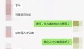 水电最新爆料信息查询,揭秘行业变革与未来发展趋势