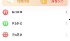 最新爆料吃瓜入口视频,最新吃瓜入口视频，带你一探究竟！