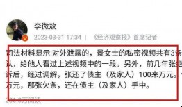 梅州八卦爆料案件最新情况,案情反转，疑点重重揭晓