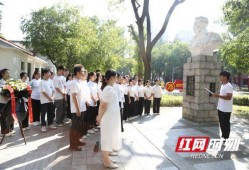 衡阳师院爆料事件视频最新,真相与争议交织的校园风云