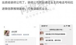 蕲春九儿最新爆料信息网,揭秘网络背后的真相与秘密