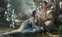 逆水寒天赏爆料最新,天赏爆料揭秘，江湖风云再起