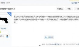 扶风网络爆料事件最新,真相与争议交织的舆论漩涡