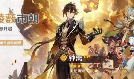 原神祈愿最新爆料任务,神秘任务引玩家热议，探索未知世界即将开启