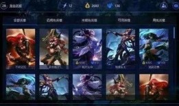 英雄联盟手游皮肤爆料最新消息,炫彩登场，英雄风采再升级！