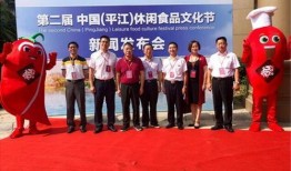 平江最新爆料消息新闻,揭秘事件背后惊人真相