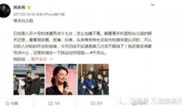 呆瓜小匪圈最新爆料事件,最新爆料事件引发热议