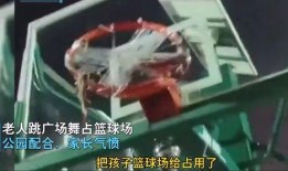 最新爆料篮球场视频播放,揭秘最新视频爆料的精彩瞬间