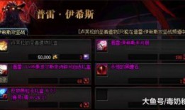 dnf爆料最新改动,技能调整与平衡性优化，探索新冒险！