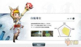 捣蛋鬼最新职业爆料,颠覆传统，开启奇幻冒险之旅