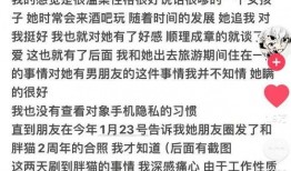 谭竹的最新爆料,揭秘娱乐圈惊人内幕