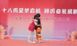 东方中学最新爆料新闻,揭秘校园风云背后的真相