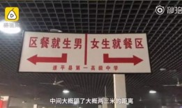 河南中学爆料最新消息,揭秘校园风云事件真相