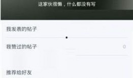 最右app最新爆料,揭秘热门话题背后的真相！