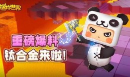 迷你世界最新爆料角色,神秘探险者降临