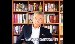 谁爆料的司马南最新视频,揭秘事件真相