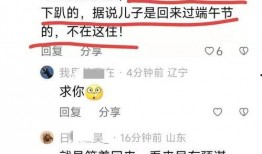 庄河最新事件爆料新闻,揭秘XX真相，引发社会广泛关注