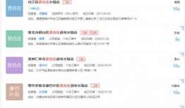 贤合庄最新爆料信息网,揭秘餐饮巨头背后的秘密与未来动向