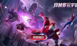 最新漫威爆料,揭秘最新爆料背后的神秘力量