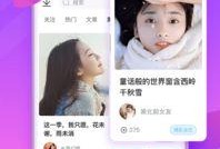 义妹生活最新爆料视频下载,揭秘视频背后的惊人真相！